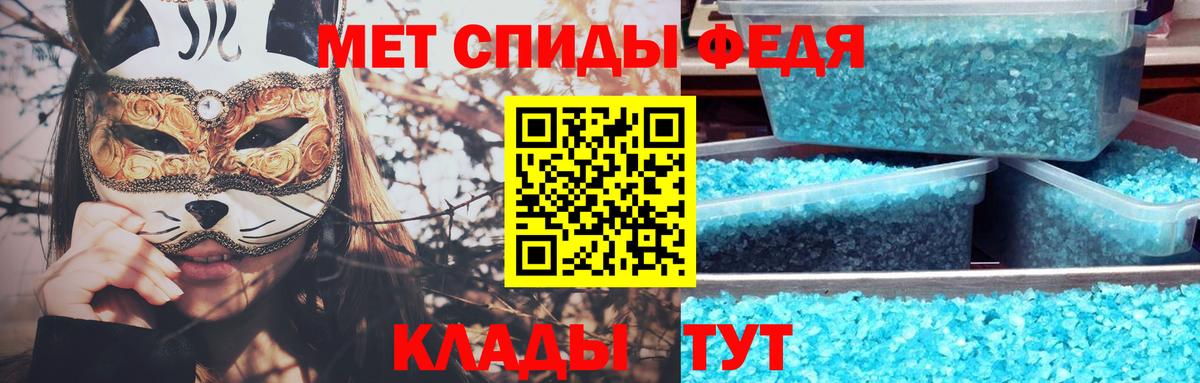 Великие Луки  Первитин Декстрометамфетамин 99.9%  Первитин Декстрометамфетамин 99.9%  Первитин  Вход с VPN 