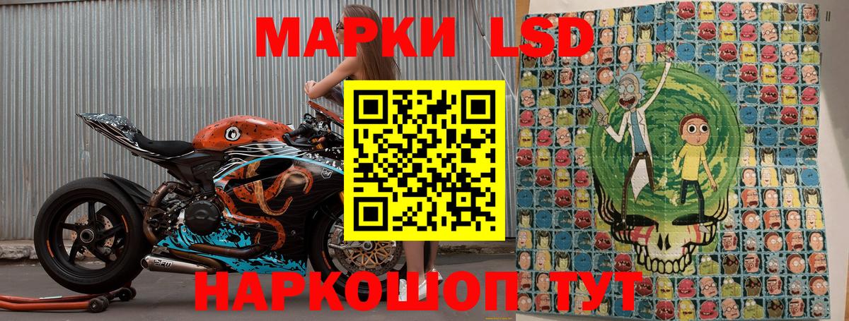 Великие Луки  Марки NBOMe 1500мкг  Вход с VPN 