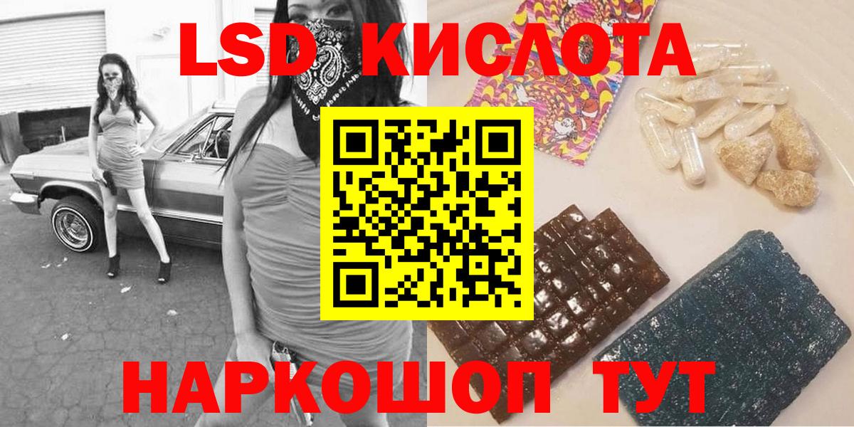 Марки 25I-NBOMe 1,5мг Великие Луки