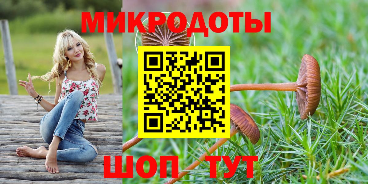 Псилоцибиновые грибы Magic Shrooms  Галлюциногенные грибы ЛСД  купить  сайты  Вход с VPN  Великие Луки 