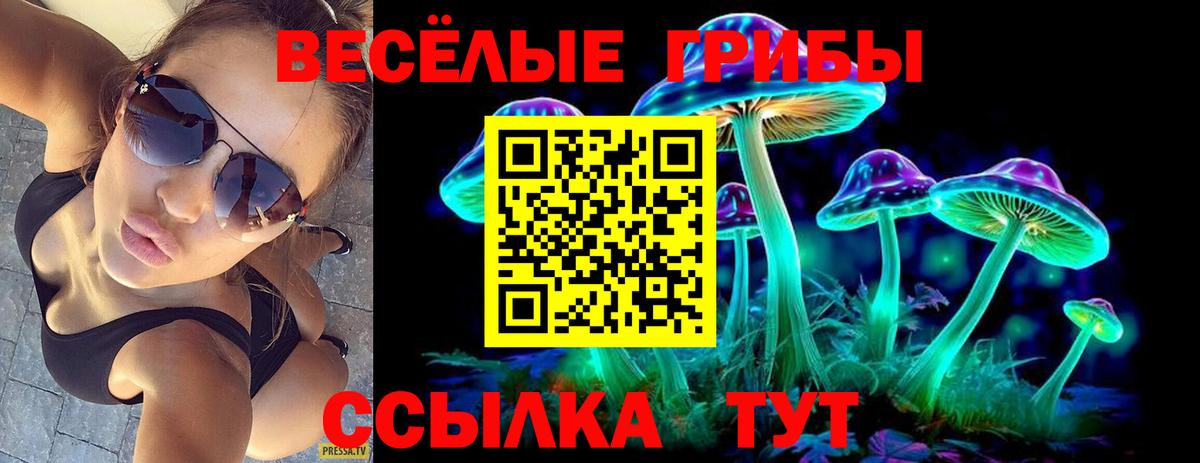 МДМА Великие Луки