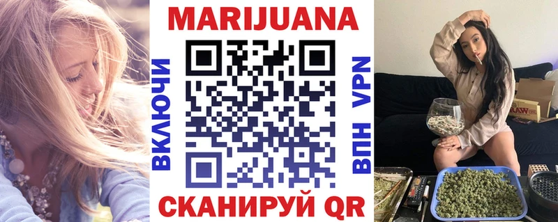 как найти   MEGA зеркало  Шишки марихуана ГИДРОПОН  Великие Луки 