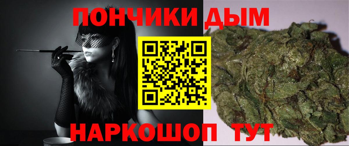 Марихуана White Widow  Вход с VPN  Бошки марихуана марихуана  Конопля OG Kush  Великие Луки 